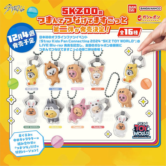 [NEW] SKZOO Gachapon Keychains